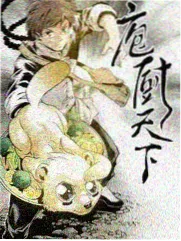 舌尖上的中国