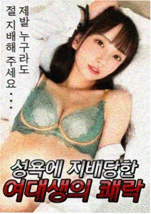 法医秦明