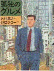 向往的生活
