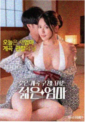 极速狂飙